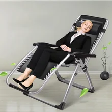 Высокое качество складной офисный стул Ланч павильон кресло для сна пляжный стул для отдыха беременных женщин лежа стул