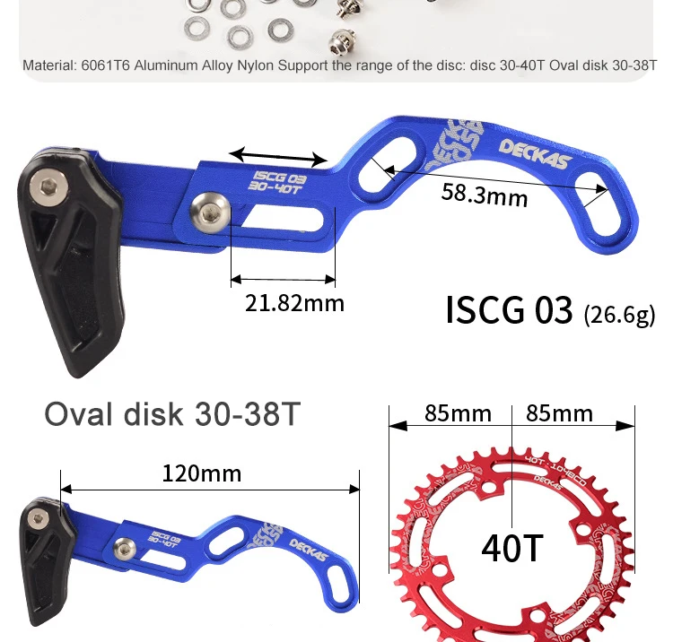 Направляющая для велосипедной цепи MTB велосипеда 1X система ISCG 03 ISCG 05 крепление BB 7075 CNC красный/черный для круглых