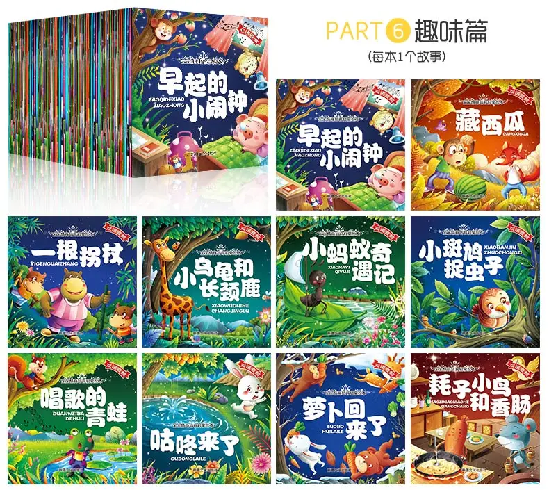 60 книг для родителей, детей, детей, малышей, Классическая сказочная история, история на ночь, Английский Китайский, пиньинь, мандарин, книга