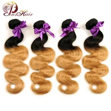 Pinshair Ombre бразильский волос Weave Связки Bodywave T1B/27 Мёд блондинка толстые натуральные волосы Связки 4 тон без Волосы remy расширение