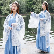 Женский традиционный танцевальный костюм синий Hanfu Китайский народный карнавальный наряд сценическая одежда Восточное сказочное платье DF1020