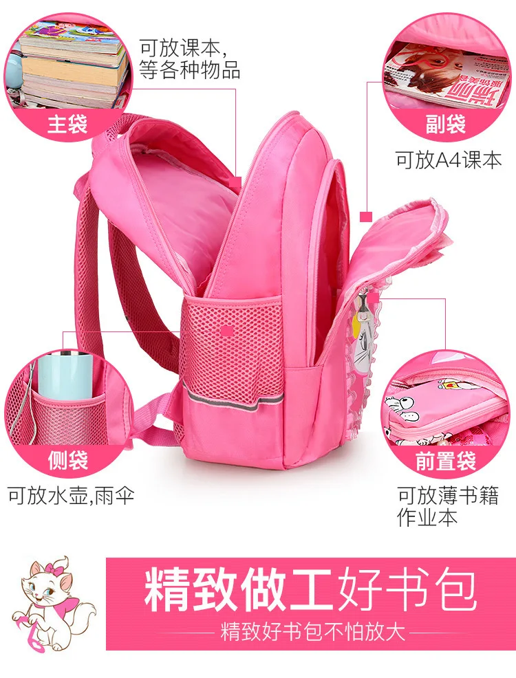 ZYJ Girls Mary Cat Primary School Backpacks Cute Waterproof Kids Princess Pink Bowknot Backpack Daypack Mochila Bag (4)