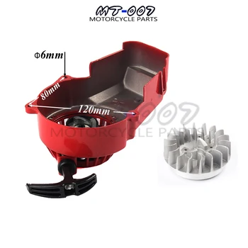 

Free Shipping High Performance Pull Start Aluminum gear 33cc 43cc 47cc 49cc POCKET BIKE 50cc ATV mini moto quad pull starter