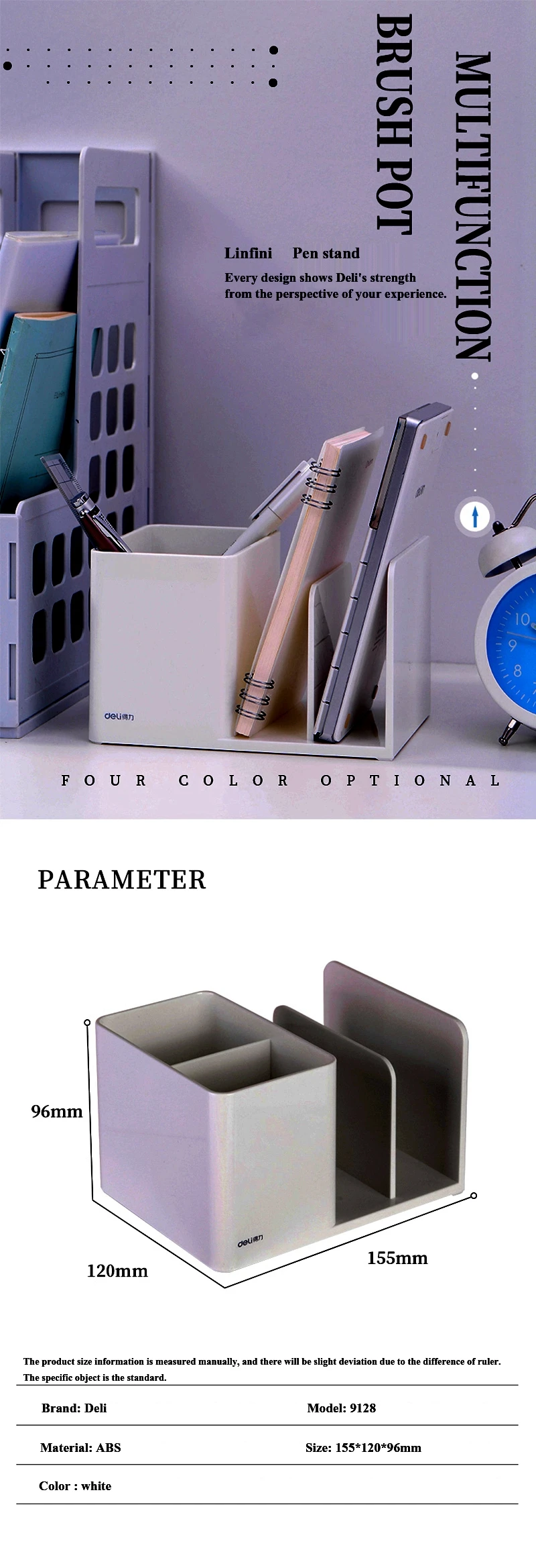 Deli 9128, многофункциональная пластиковая подставка для ручек, настольная подставка для ручек, канцелярская подставка для карандашей, цветная коробка, контейнерный горшок