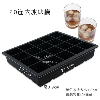 

20 square silicone ice cubes whiskey red wine frozen mold cocktail ice cube model