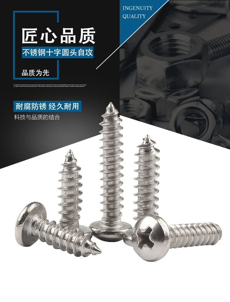 

500pcs M5 DIN7981/EN ISO7049 Cross Recessed Pan Head Self-tapping Screws 304 Stainless Steel Phillip Tapping Wood Screw Spike