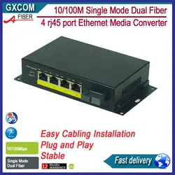 GF1104S 10/100 м одиночный режим двойного волокна 4 rj45 порт Ethernet Media Converter