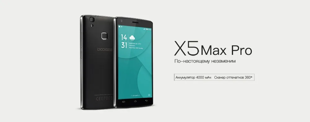 X5 MAX Pro 1920x760
