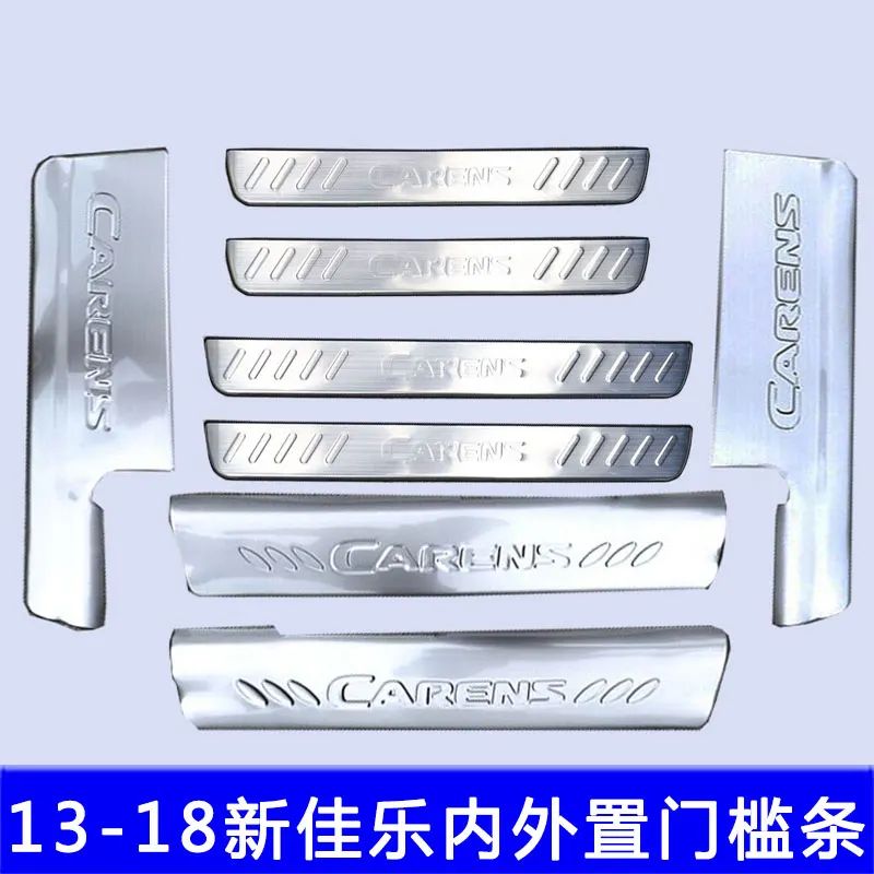 

For kia carens 2013-2018 Stainless Steel Door Sill Scuff Plate car accessories car-stying