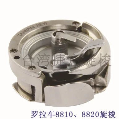 

Sewing machine rotary Thoreau pull cart 8810 shuttle bed Taiwan JRT470-R