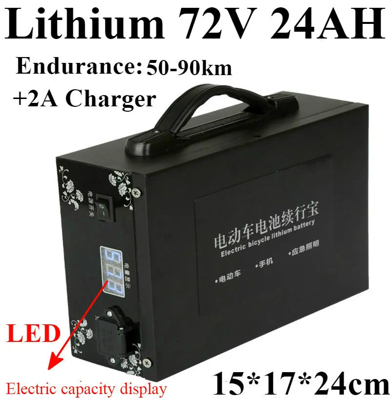 Maintenance free Battery lithium 72v 24AH +LED battery capacity display 72V Lithium polymer for 3600W electric motor EV | Электроника