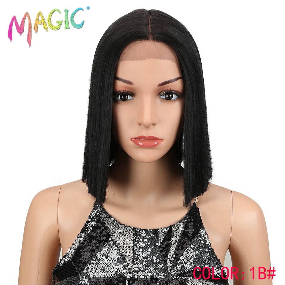 Магический прямой синтетический парик на фронте шнурка и т Часть 1" дюймов парики для черных женщин 5 цветов Омбре волос парик синтетические - Цвет: 1B