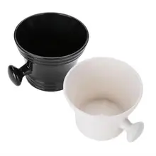 Пластиковая чаша для крема для бритья пена для бритья мыло Крем чаша для мужчин Чаша для бритья