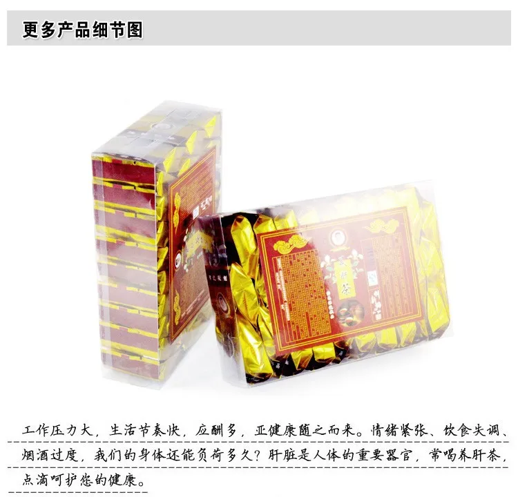  C-TS045 Super Popular!! Promotion!! 30 Bags TOP Grade Health Care Organic Chinese Liver Tea, Hangover Tea Diet Tea 