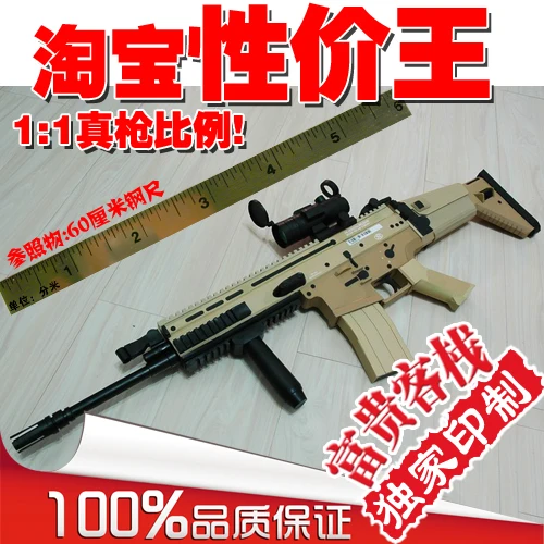 American submachine gun assault rifle true 1:1 ratio of home furnishing decorative paper model DIY Leisure* | Игрушки и хобби