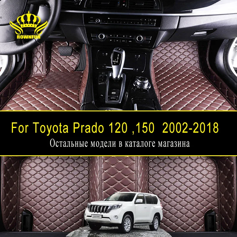 ROWNFUR Car Floor Mats For Toyota Land Cruiser Prado 150 Waterproof Custom Leather Floor Mat Car