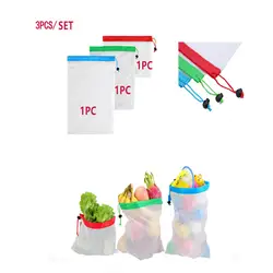 3 шт./компл. reusableполиэфирная сетка производит сумки фрукты овощи хозяйственная сумка моющаяся прочная продуктовая переносная сумка-тоут