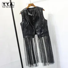 Осенняя Новая модная черная модная женская куртка из искусственной кожи с сеткой Colete Feminino Casacos Chaqueta Mujer Cuero