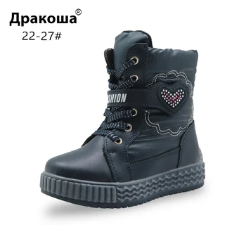 

Apakowa Cloth Waterproof Winter Boots Girls Plush Woolen Warm Soft Snow Boots Children Footwear with Zipper Heart Print Shoes
