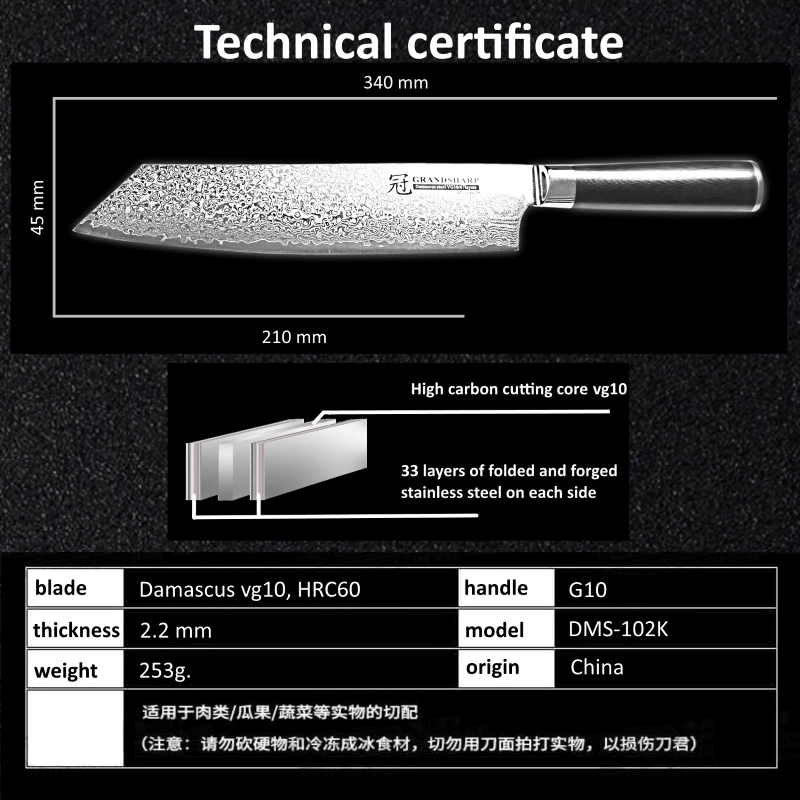 Grandsharp 8 Inch Kitchen Chef Knife Damascus Steel Japanese Kitchen Knives VG10 Japanese Stainless Steel Chef Knife Cooking Grandsharp 8 Inch Kitchen Chef Knife Damascus Steel Japanese Kitchen Knives VG10 Japanese Stainless Steel Chef Knife Cooking