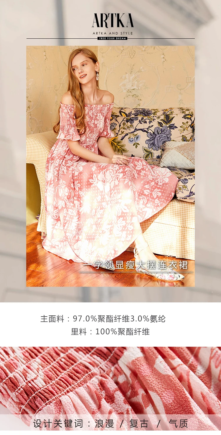 Женское платье с вырезом лодочкой ARTKA, розовое винтажное длинное платье с цветочным принтом, коротким рукавом, высокой талией и большими складками, LA11285C, на лето