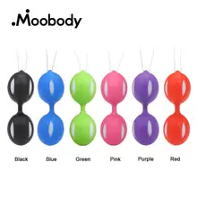 Female Smart Kegel Ball Vaginal Ball Weighted Vaginal Tight Exercise Vibration Massager Ben Wa Ball Adult Sex Toys For Women