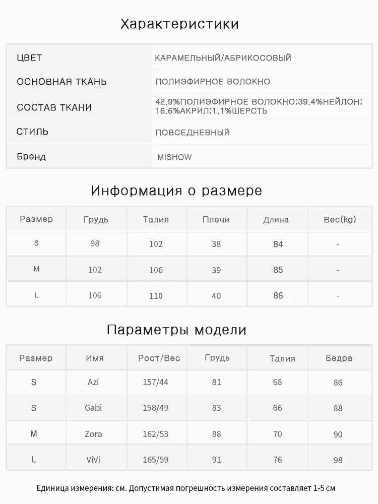 Mishow Однотонное шерстяное пальто с капюшоном MX17D9644