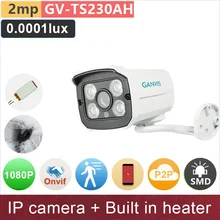 SONY STARVIS#Built in heater# 2mp 1080P full HD IP camera outdoor mini bullet starlight night vision CCTV P2P GANVIS GV-TS230AH