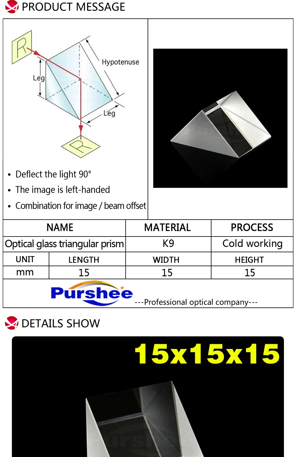 Оптическое стекло треугольная призма(15x15x15 мм