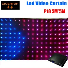 P18/P19/P20 для того, чтобы выбрать 5 м* 5 м светодиодный занавес с графическим узором огнеупорный для контроля уровня сахара в крови с 50 видов программ P18 светодиодный видео Шторы, сценическое освещение