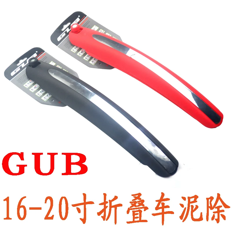 20 Bike Fenders for Promotional 20 Bike Fenders on