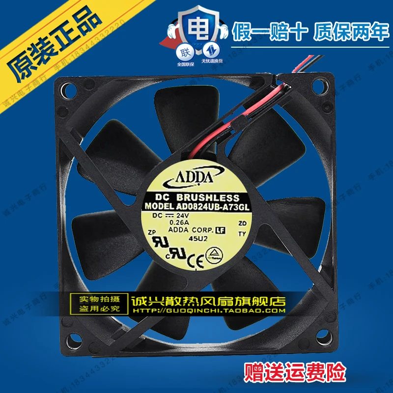 Free Delivery.AD0824UB-A71GL 8025 8cm cooling fan 24V 0.26A |