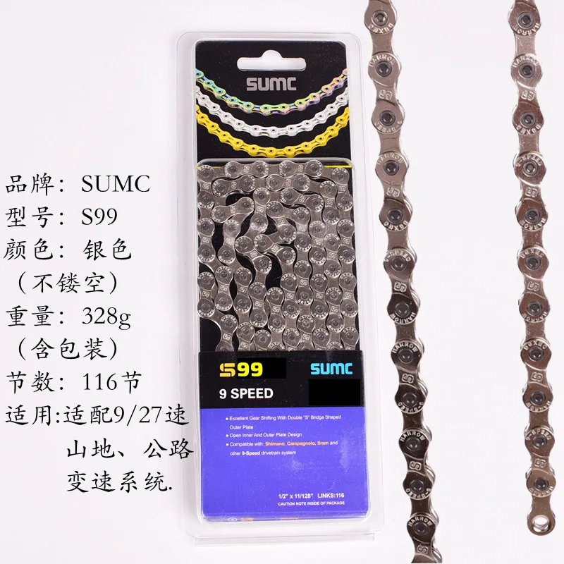 SUMC SX8 SX9 SX9sl SX10 SX10sl SX11SL велосипедная цепь 9 S 10 S 11S золото для MTB/шоссейного велосипеда для Shimano 8 9 10 11 скорость 116л/цепь велосипед