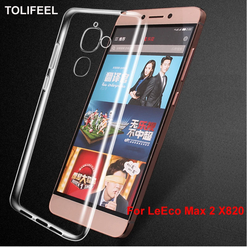 

TOLIFEEL For Letv LeEco Le Max 2 X820 Case Transparent Ultra-Thin Slim Silicone TPU Cover For Leeco Le Max 2 Phone Back Coque