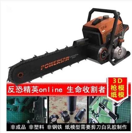 

Paper Model Counter-terrorism Elite Life Harvester 1:1 Gun Hand DIY