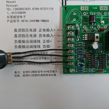 24 V DC Скорость регулятор поддерживает PLC один чип компьютерный аналоговый 0 V-10 V