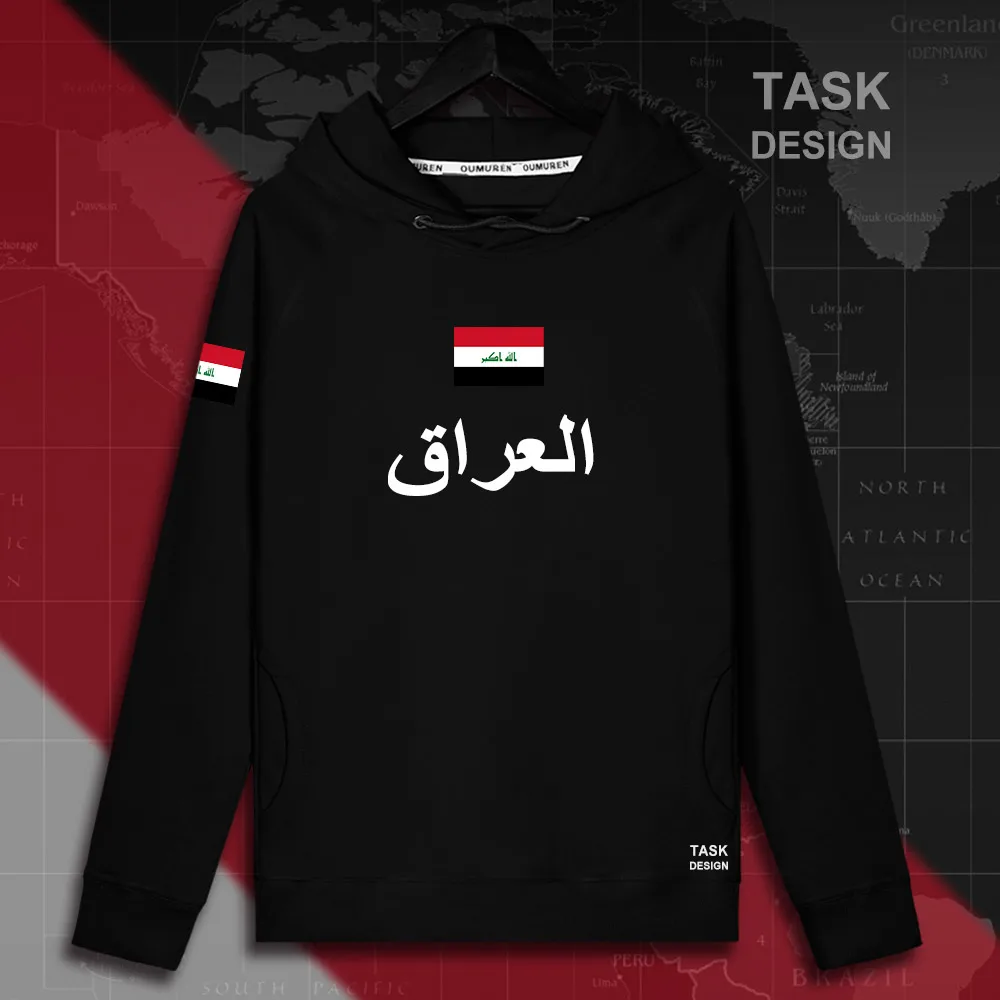 HNat_Iraq01_MA02black