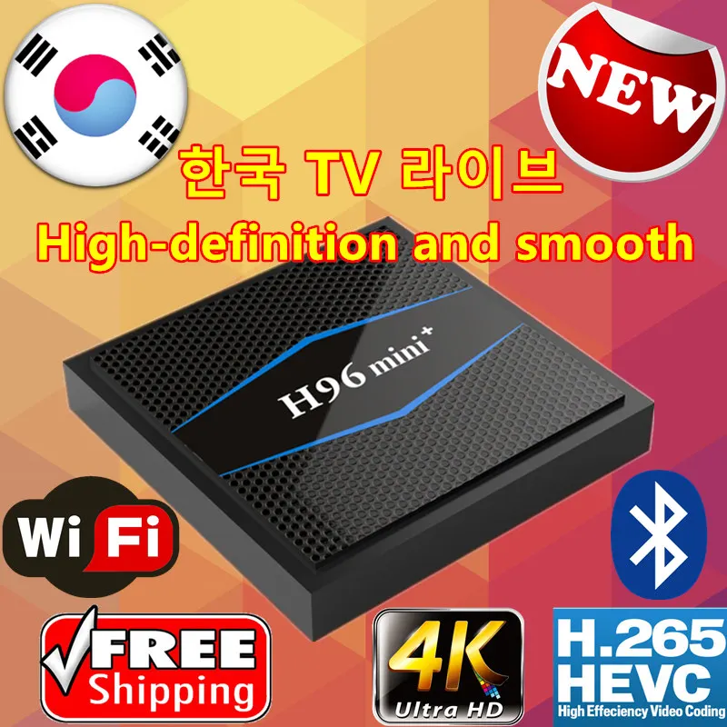 [Подлинный] Корейский tv pad4 evpad UBOX tv box корейские фильмы встроенный wifi Android tv box Бесплатные корейские прямые каналы потокового IP tv - Цвет: MINI box Korea