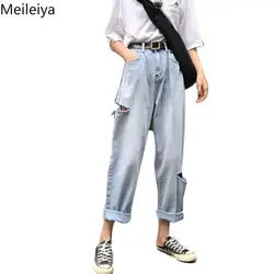Джинсы бойфренда для женщин модные уличные Свободные женские джинсы с высокой талией индивидуальные винтажные джинсовые брюки