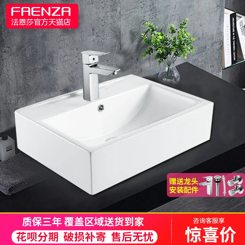 

Farnsa ceramic terrace washbasin square balcony bathroom household wash basin FP4659 / FP4682B