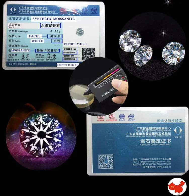 中国
