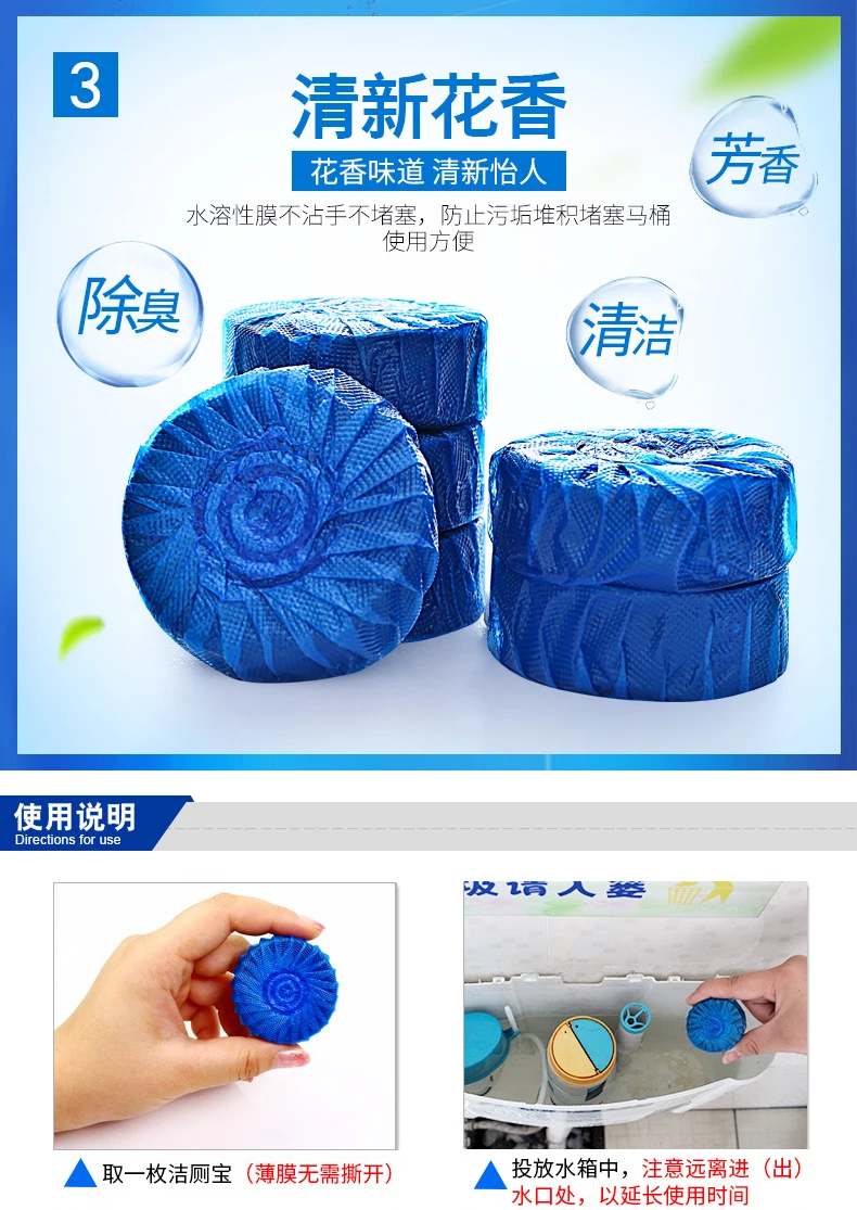 Автоматический флеш синие пузыри, для унитаза очиститель дезодорант для туалета очистки бытовой химии для Ванная комната Туалет чистого 4 шт