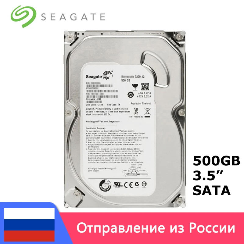Seagate 3,5