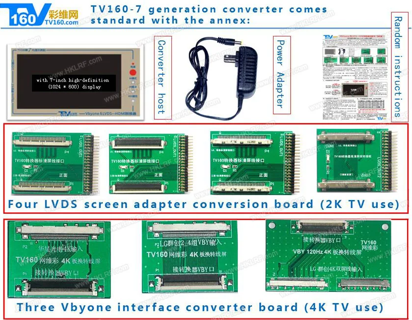TV160b-7-3