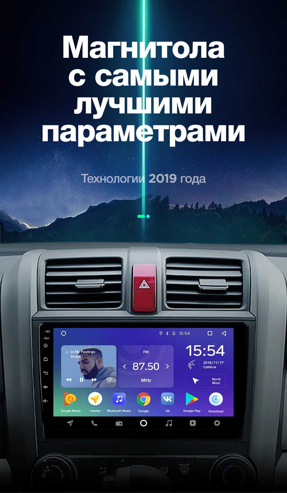 TEYES SPRO Штатная магнитола для Хонда ЦР-В 3 Honda CRV CR-V 3 RE 2006 2007 2008 2010 2012 Android 8.1, до 8-ЯДЕР, до 4+ 64ГБ 32EQ+ DSP 2DIN автомагнитола 2 DIN DVD GPS мультимедиа автомобиля головное устройство