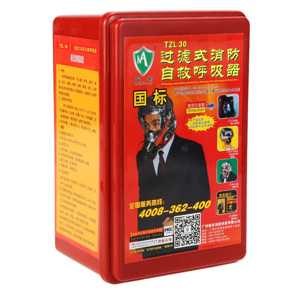 Огонь маска аварийный спасательная маска Кислородная Маска Self-жизнь-спасательный респиратор 30 минут дым токсичных фильтрующий противогаз