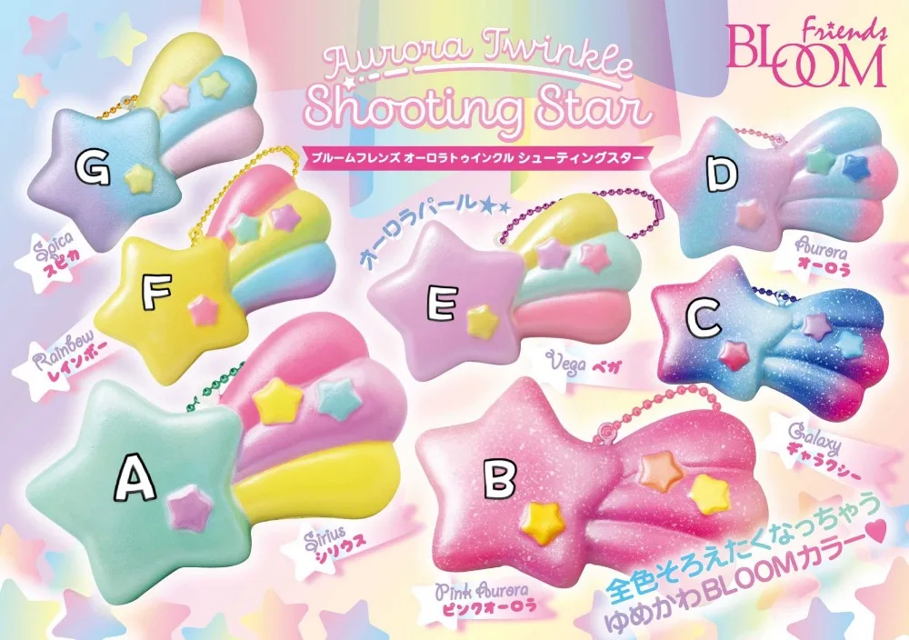Ibloom 撮影スターフワフワ遅い上昇ギフトおもちゃ Squeeze Toys Aliexpress Ibloom 撮影スターフワフワ遅い上昇ギフトおもちゃ Squeeze Toys Aliexpress