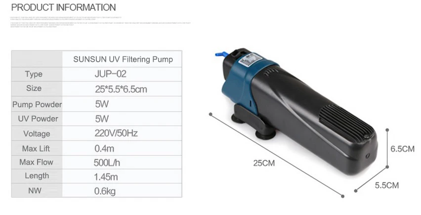 JUP-02 Тип 5 Вт УФ аквариумный насос с УФ стерилизатором лампа погружной насос