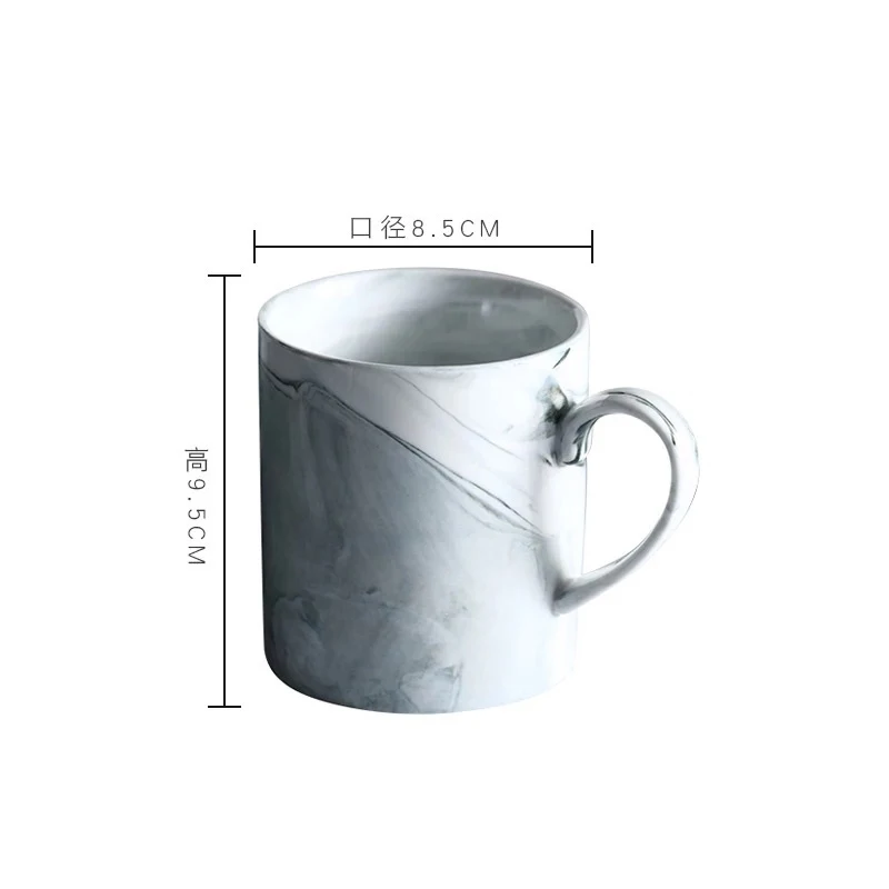Керамические кофейные кружки с мраморным узором, 400 мл, европейский стиль, простая керамическая чашка для чая и молока, свадебные подарки, 9,7*8,7 см