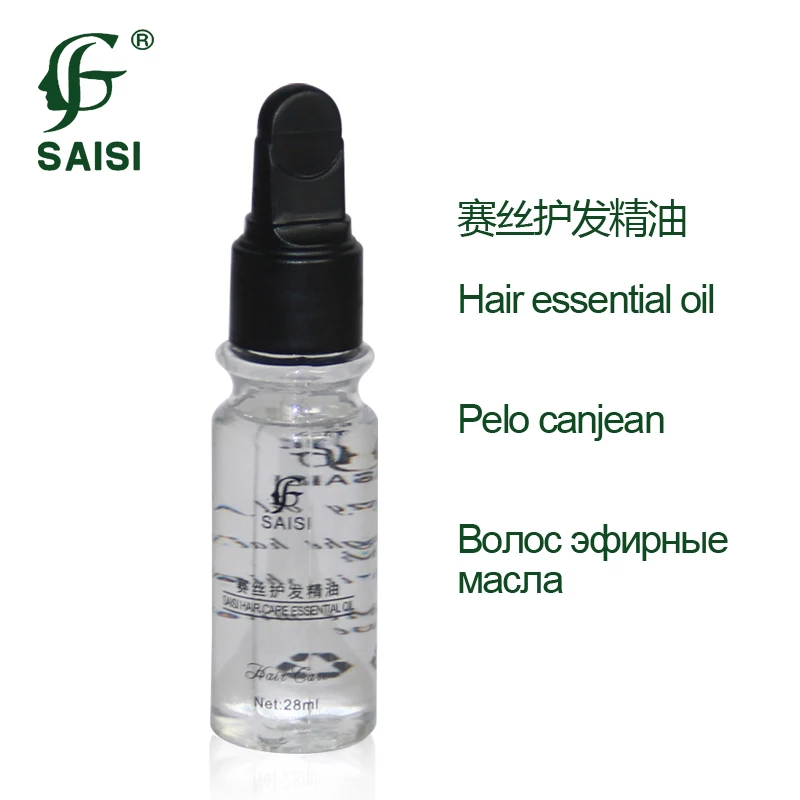 Hair Essential Oil Hair care plant essence oil concentrate repair 28 mlss Nutrition shine New